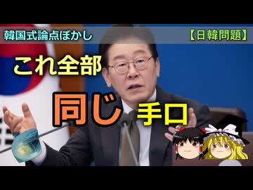 問題を“消す”テクニック『ムルタギ』とは？