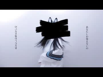 r-906さんのあなたしか見えないの を歌ってみた210/1000
