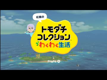 893組コレクションわくわく生活I