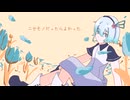 【サイン波とホワイトノイズで作った声で】レプリカ/sasakure.UK 【UTAUカバー】【kanon -pure- ver.1.0】