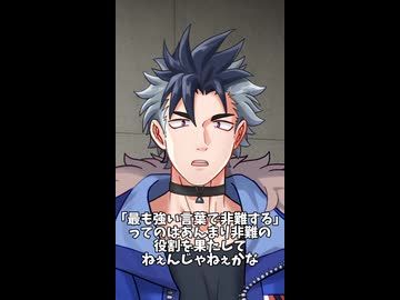 俺バカだから分かんねぇけどよ6