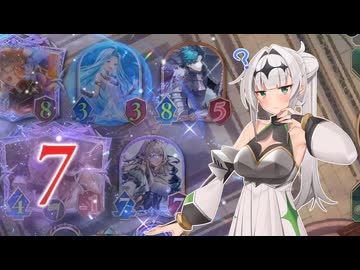 【シャドバWB】薔薇エルフクロワちゃん(25) vs 浅井乱人(アサイラント)