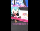 ～デコミクライブ～感想