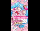 COSMIC GENERATION / Coyuki feat.初音ミク