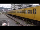 [youtube]【鉄旅実況】岡山遠征初日編