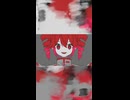 タイトル未決定 / 重音テトSV