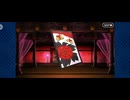 【FGO】徳川廻天迷宮大奥。22