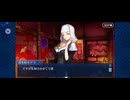 【FGO】徳川廻天迷宮大奥。38