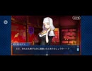 【FGO】徳川廻天迷宮大奥。39