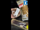 【ローソン】プリンもち食感ロールにカスタードスティックケーキ！