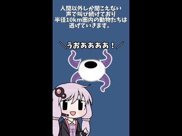 神話生物と単語ダイスで決めて一分でシナリオ作る #5【アルワッサ＆まよせか編】