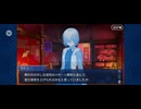 【FGO】徳川廻天迷宮大奥。37