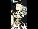 ボカロ合唱曲！友達と作ったよ！①『僕らはミュージック 初音ミク with FRIENDS』short Ver.
