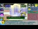 ポケットモンスターピカチュウRTA サマービーチ%(NC97 Glitchless) 4時間23分45秒 part11/12
