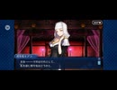 【FGO】徳川廻天迷宮大奥。27