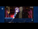 【FGO】徳川廻天迷宮大奥。26