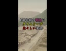 【実話・不思議体験】150年前の明治時代にタイムリープ！ 2ヶ月間のリアルすぎる体験！【タイムリープ・前世】Music:TheFatRat-Electrified
