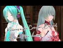 Reveries in the Crimson Beyond 初音ミク V6 cover
