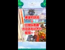 ガチャの神引き、母親の狂気、配信クリップ集！