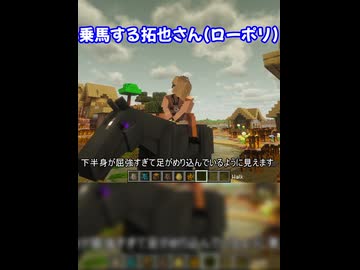 スティール・ボール・ラン(淫夢)