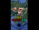 【実話】関西で起きた時空の歪み・世界線のズレ #不思議体験 #タイムリープ #パラレルワールド #bttp Music:TheFatRat-Electrifiedd