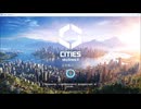 PC-XGPU《城市：天际线2》第一期 (1)
