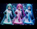 【MMD】『唱』YYB式 初音ミク_10th 3人