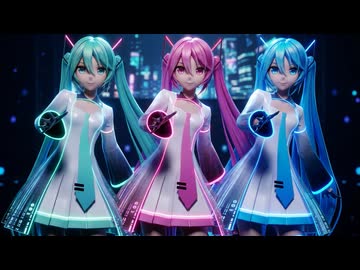 【MMD】『唱』YYB式 初音ミク_10th 3人