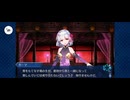 【FGO】徳川廻天迷宮大奥。5
