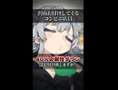たくさんお付けしてくるコンビニ店員【ソフトウェアトーク劇場】