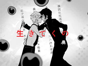 【手描き文スト】ニ息歩行【敦/芥川】