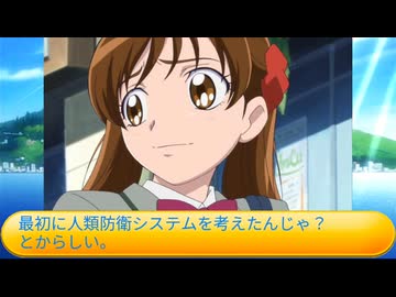 フィーリア王女とふたりはプリキュアSplash☆Star～1450