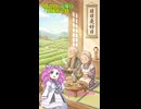 4月21日川根茶の日