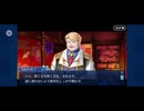 【FGO】徳川廻天迷宮大奥。31