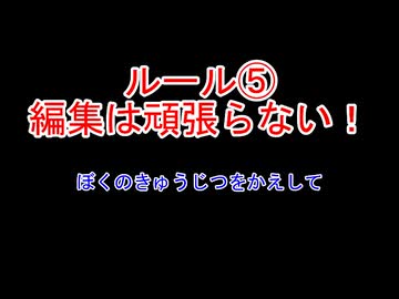 【DQ1～8】一度使った物は次作品以降使用禁止で3周してみた　part96.01【シリーズ解禁縛り】