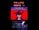 声楽出身歌い手が全力でロックにアカペラすると...