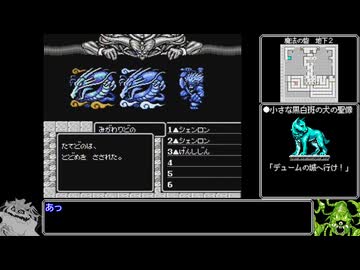 マイト・アンド・マジックを心から楽しむ旅_Part13