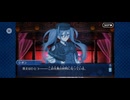 【FGO】徳川廻天迷宮大奥。18