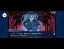 【FGO】徳川廻天迷宮大奥。19
