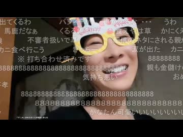 親孝行な娘のかなたさんが、両親の誕生日を祝うために実家へ帰り、誕生日プレゼントを手渡す
