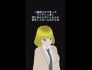 バ美肉になりきって、別にあなたのことなんか好きじゃないんだからね