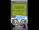 「ソーラーストライカー」をちょこっと攻略