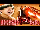 警察がいつもより強く感じたセキュリティVSシンジケート【Asphalt Legends Unite】