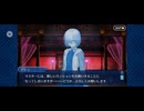 【FGO】徳川廻天迷宮大奥。10
