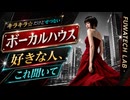 【オリジナル曲】Quiet Scene (House Mix) / FuwaTech LAB 【House / DJ / Club Music】