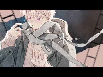告白 | Kiri Cover