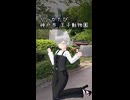 りっかたび　王子動物園