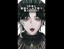 【衝撃】新人Vtuberが幕張メッセに…⁉【新人vtuber】