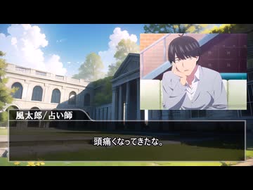 【ゆっくり人狼】人狼備忘録 ～色々かけてしまった村～ 2日目【14D猫】