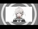 【音mad】p.h. / してはる